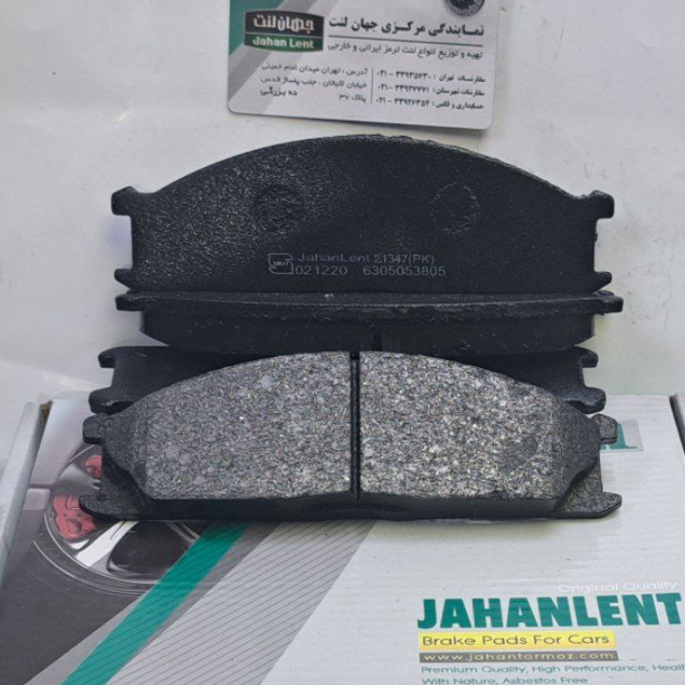 لنت ترمز جلونیسان پیکاپ   جلو نیسان رونیز   جلو نیسان سرانزا (PK جهان لنت)