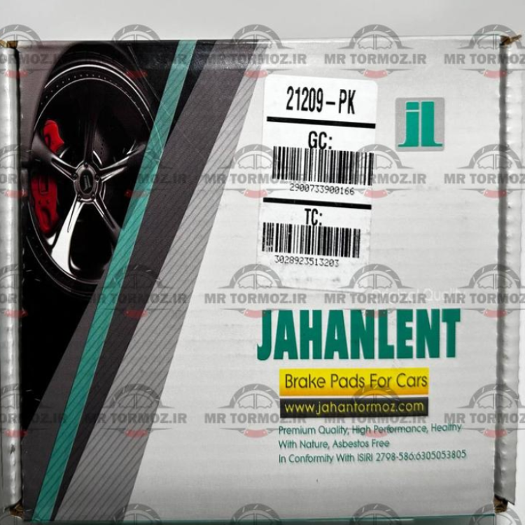 لنت ترمز جلو رنو مگان   جلو رنو داستر مدل بالا (PK جهان لنت)