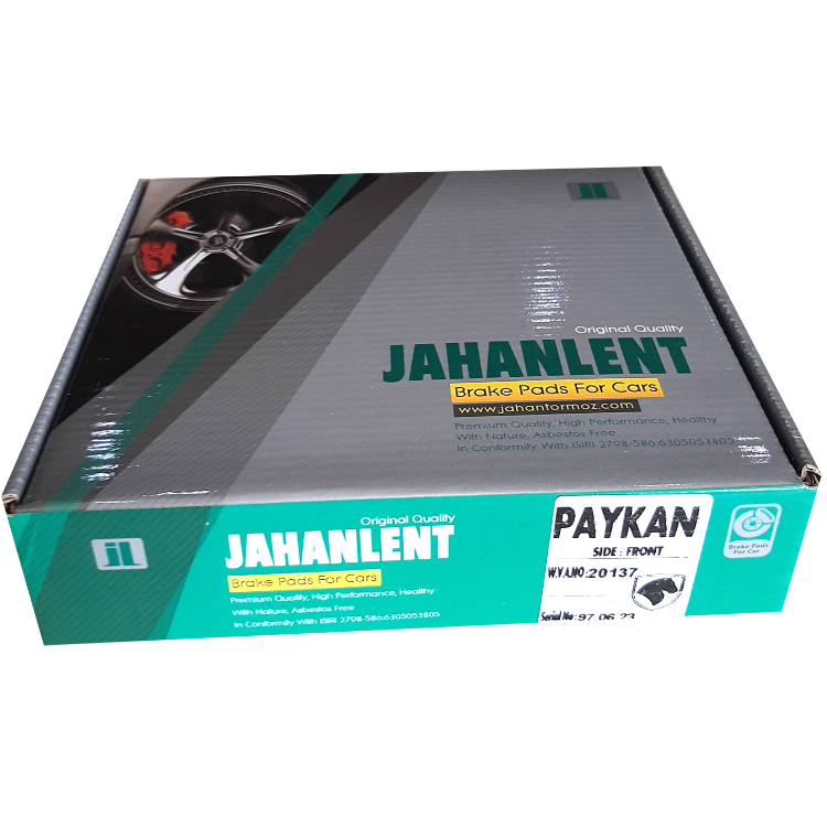 لنت ترمز RD   جلو پیکان   روا (PK  جهان لنت)