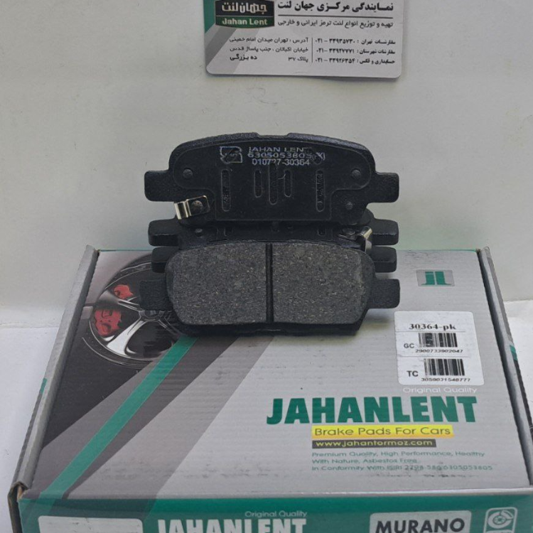 عقب سوزوکی ویتارا