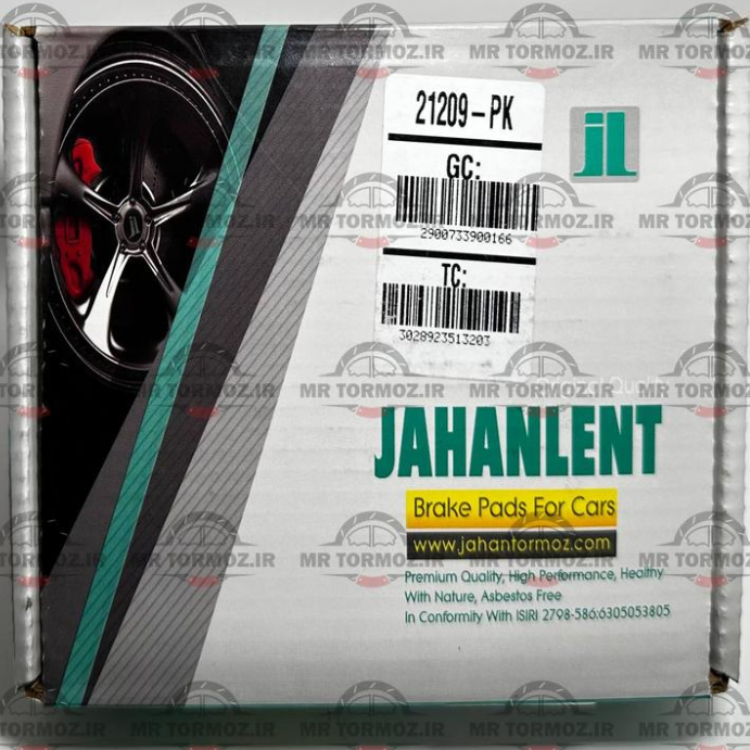 لنت ترمز جلو سانتافه  جلوکوراندو جلو نیو کوراندو  جلو رکستون    جلو موهاوی  جلو جنسیس 4 درب   جلو سورنتو2010-2015 (PK جهان لنت)