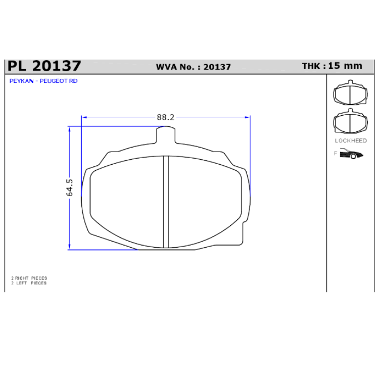 لنت ترمز RD   جلو پیکان   روا (PK  جهان لنت)