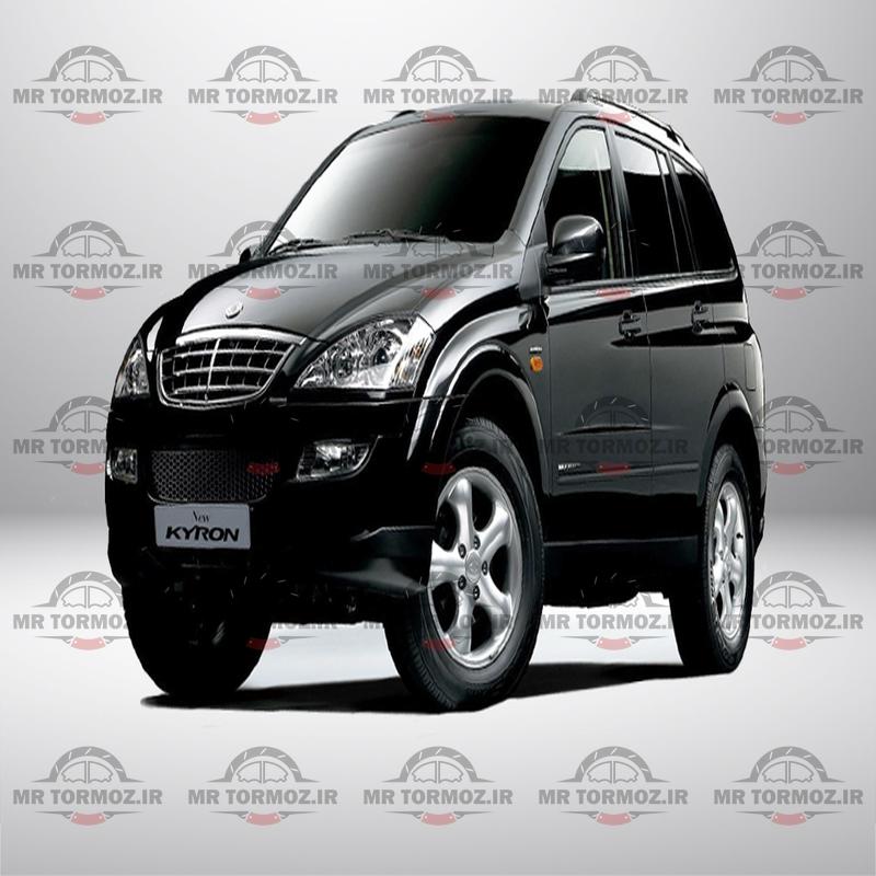 لنت ترمز عقب ون کاسپین عقب سانتافه 2700   عقب رکستون عقب نیو کراندو عقب کایرون G5–GX5عقب گک گونو