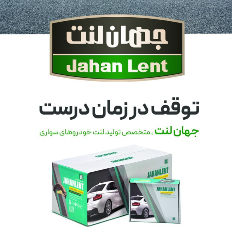 عقب سوزوکی ویتارا