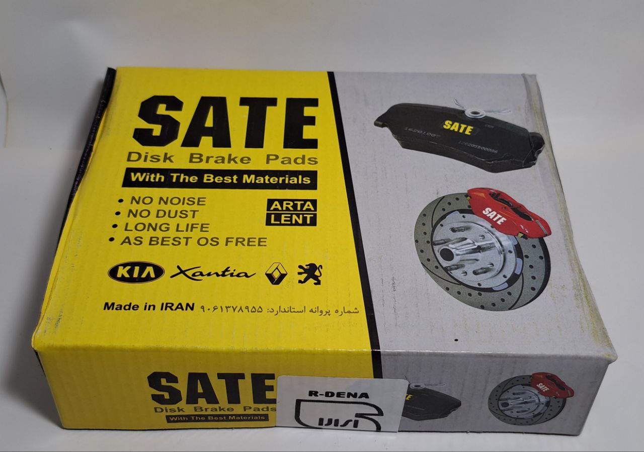 product categorie